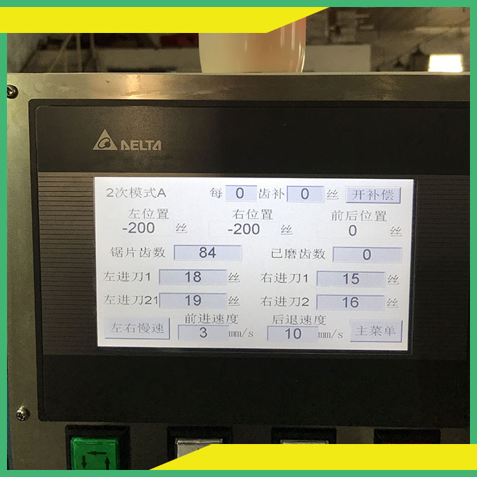 外徑100-1200MM側(cè)磨機顯示器2.jpg